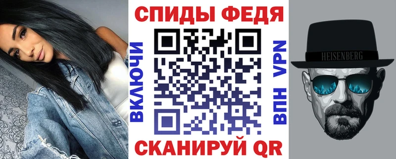 Амфетамин Premium  где продают   Дзержинский 