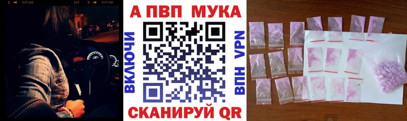 что такое   Дзержинский  Alpha-PVP СК 