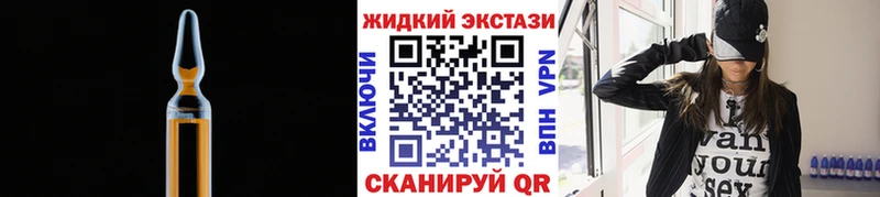 купить наркотик  Дзержинский  БУТИРАТ бутик 