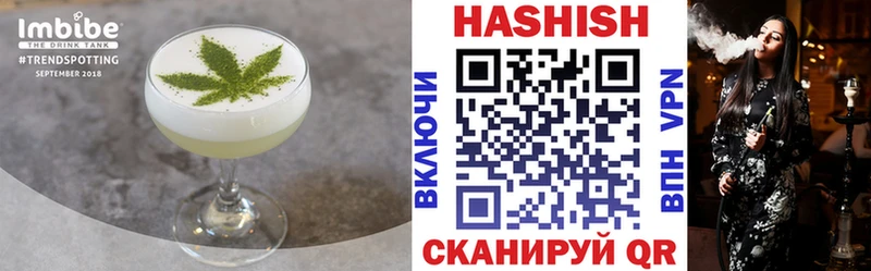 Cannafood марихуана  hydra онион  Дзержинский 