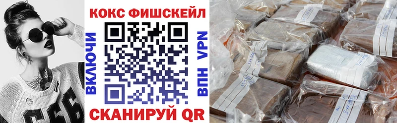КОКАИН 98%  Дзержинский 