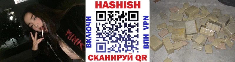 ГАШИШ гашик Дзержинский