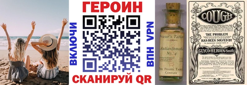 мориарти наркотические препараты  Дзержинский  Героин белый 