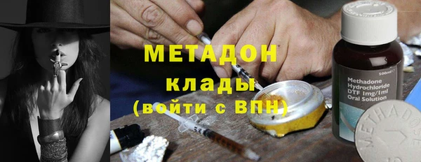 MDMA Premium VHQ Волосово