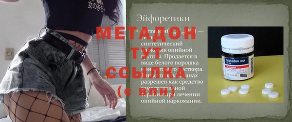 бутик Вязники