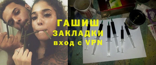 MDMA Premium VHQ Волосово
