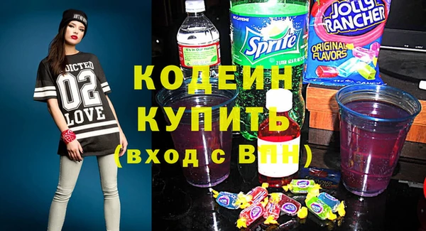 каннабис Вяземский