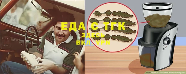 каннабис Вяземский