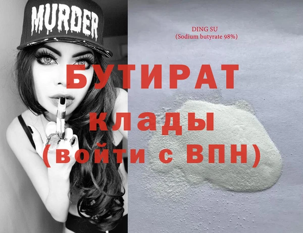 бутик Вязники
