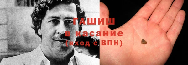 MDMA Premium VHQ Волосово