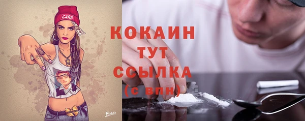 бутик Вязники