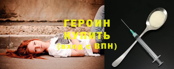 каннабис Вяземский