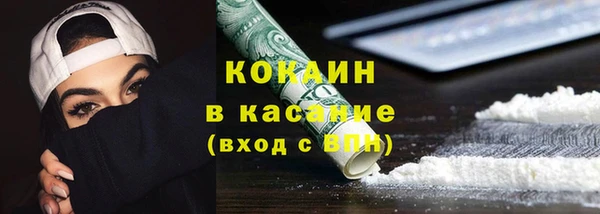 кокаин перу Володарск