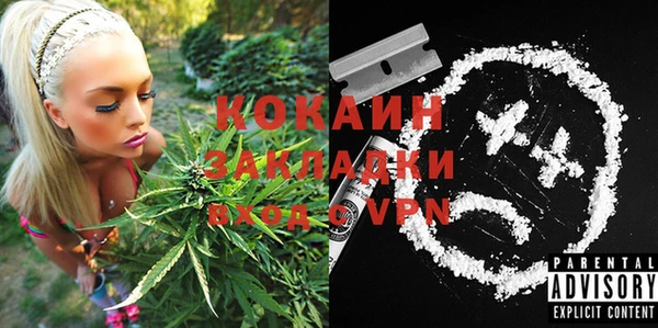 MDMA Premium VHQ Волосово