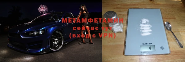 сатива Вязьма