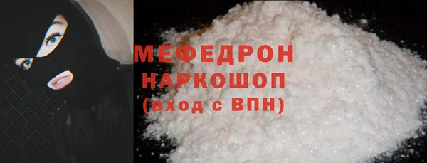 мефедрон VHQ Елизово