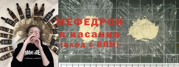 mdpv Волоколамск