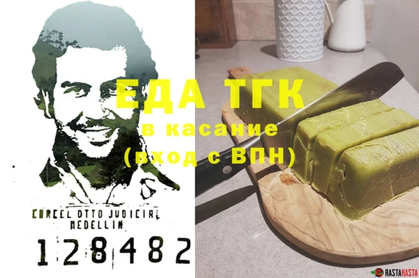 мефедрон VHQ Верхнеуральск