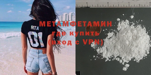 сатива Вязьма