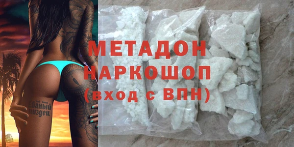 кокаин перу Володарск