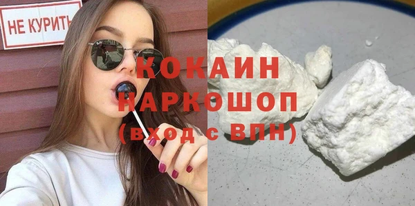 MDMA Premium VHQ Волосово