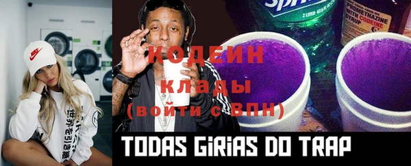 бутик Вязники