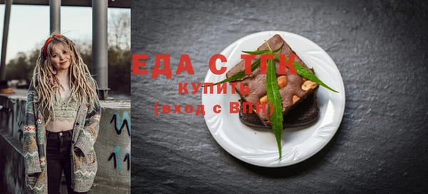 бутик Вязники