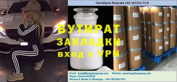 MDMA Premium VHQ Волосово