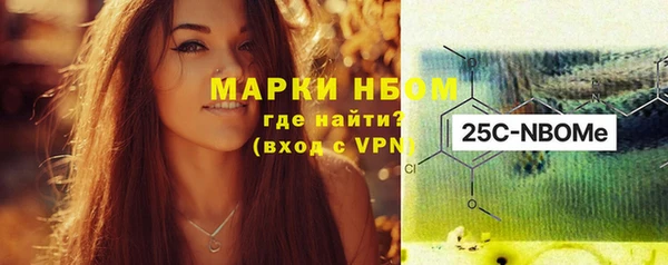 бутик Вязники