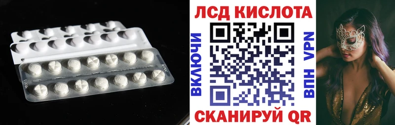 сколько стоит Дзержинский ЛСД экстази кислота