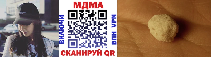 МДМА Molly  ссылка на мегу ССЫЛКА  Дзержинский 