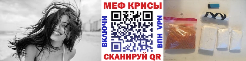 Меф 4 MMC  Дзержинский 