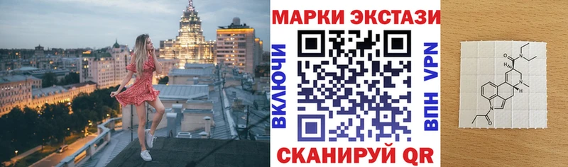 Наркотические марки 1,5мг  Дзержинский 