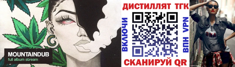 купить закладку blacksprut рабочий сайт Дистиллят ТГК вейп с тгк Дзержинский