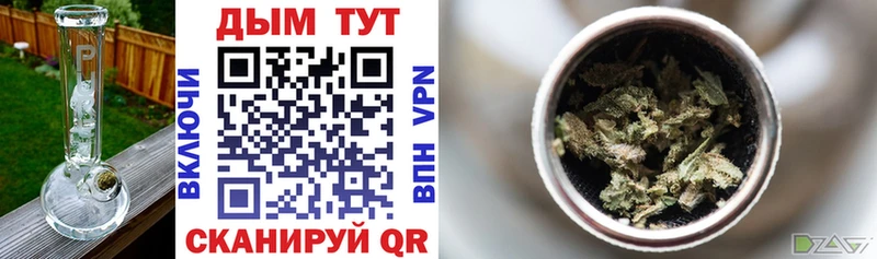 МАРИХУАНА THC 21%  Дзержинский 